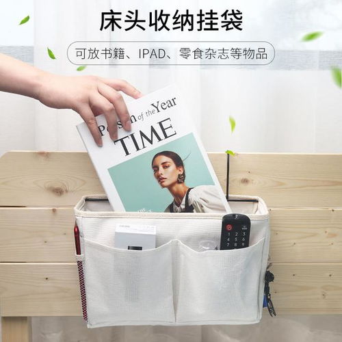 日用百貨 生活中的隱形守護者