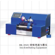 東莞恒科HK-IGT309A柔版油墨打樣機(jī) 【自主研發(fā)集膠、凹、柔版于一體】|東商網(wǎng)