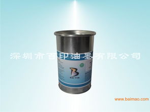 免烤自干金屬絲印油墨 金屬移印自干油墨,免烤自干金屬絲印油墨 金屬移印自干油墨生產(chǎn)廠家,免烤自干金屬絲印油墨 金屬移印自干油墨價格